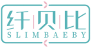 纤贝比SLIMBAEBY 