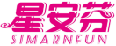 星安芬SIMARNFUN 