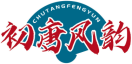 初唐风韵CHUTANGFENGYUN 