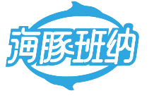 海豚班纳 