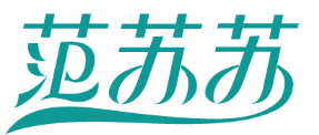 范苏苏 