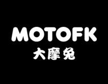 大摩兔
MOTOFK 