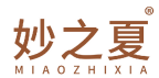 妙之夏 
