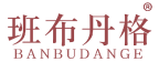 班布丹格 