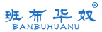 班布华奴 