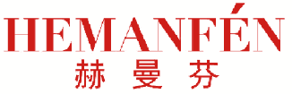 赫曼芬 
