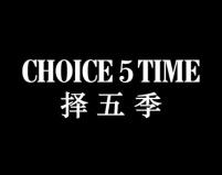 择五季
CHOICE 5 TIME 