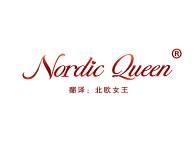 Nordic Queen“北欧女王”