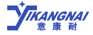 意康耐 