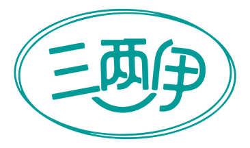 三两伊 