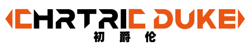 初爵伦 CHRTRIC DUKE 