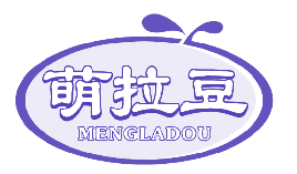 萌拉豆 