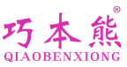 巧本熊 
