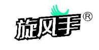 旋风手