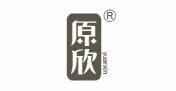原欣