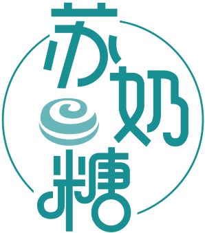 苏奶糖 