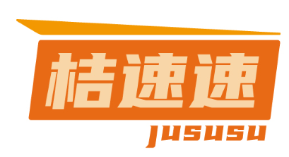 桔速速 