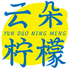 云朵柠檬 