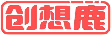 创想鹿 