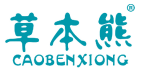 草本熊CAOBENXIONG 
