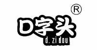 D 字头 D.ZIDOU