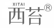 西苔