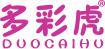 多彩虎 