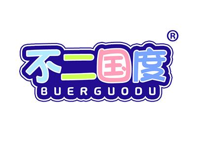 不二国度 