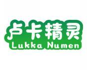 卢卡精灵 LUKKA NUMEN 