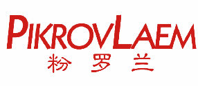 粉罗兰 PIKROVLAEM 