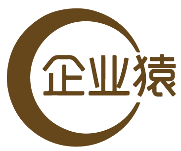 企业猿 