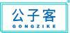 公子客 
