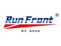 RUN FRONT(潮跑前线)