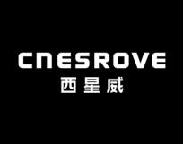 西星威
CNESROVE