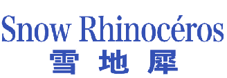 雪地犀 SNOW RHINOCEROS 