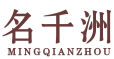 名千洲 