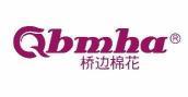 QBMHA 桥边棉花 
