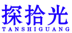 探拾光 