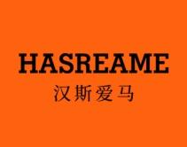 汉斯爱马
HASREAME 