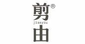 剪由