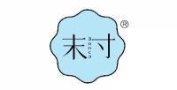 末寸