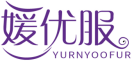 媛优服YURNYOOFUR 