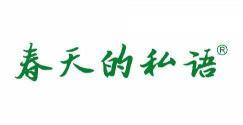  春天的私语 