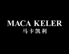 马卡凯利
MACA KELER