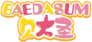 贝大圣BAEDASUM 