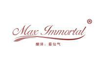 MAX IMMORTAL(最仙气)