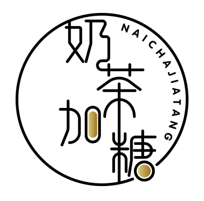 奶茶加糖 