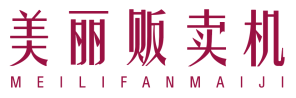 美丽贩卖机 