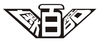 奥百酷 