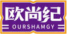 欧尚纪OURSHAMGY 